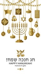 Hanukkah greeting card with Torah, menorah and dreidels. Translation Happy Hanukkah. Golden template