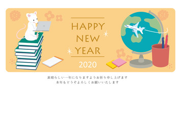 年賀状　2020　ビジネス　旅行会社　観光業　パソコン　ねずみ年　デザイン　