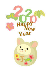 2020年　年賀状