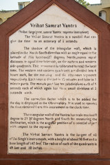 Naklejka premium A stone tablet describing the uses of the world's biggest sundial at Jantar Mantar in Jaipur, India.