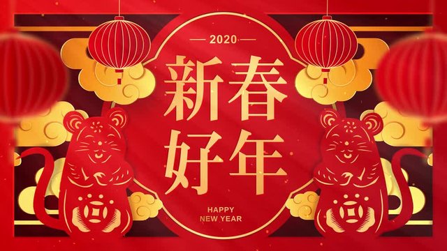 Rat in Paper cutting of Chinese Lunar New Year. Chinese translation: "Happy New Year". Lanterns and asian clouds in paper art style(loop)