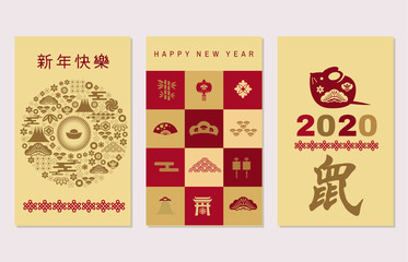 2020 Chinese new year set cards22