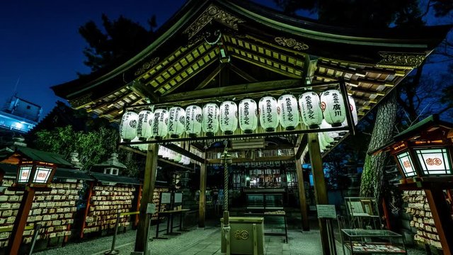KYOTO/JAPAN-09/20 2018: Scenery of Beautiful Old Japanese Traditional Elegance Style is Yasui Konpiragu Shrine Main hall& lantern at night