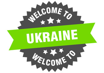 Ukraine sign. welcome to Ukraine green sticker