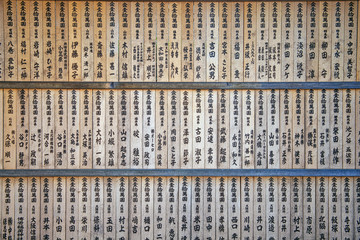 wood sticks with japanese characters