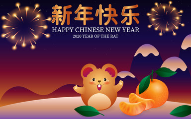 background vector illustration of Chinese New Year