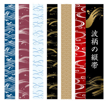 1 161 Best 波柄 Images Stock Photos Vectors Adobe Stock