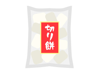 カットされた餅のイラスト