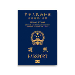 Realistic 3d Passport hong kong