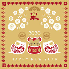 2020 Chinese new year108