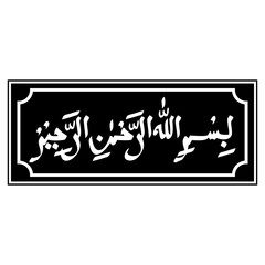 arabic calligraphy icon vector design symbol