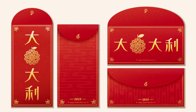 Red envelope with greeting words