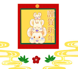 2020　年賀状　福々ネズミ　3人家族