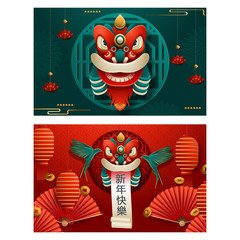 Happy chinese new year. Set of cards. Translation : Happy New Year. Vector illustration
