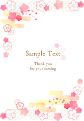 切り絵風_年賀状テンプレート_梅_七宝_正月素材_ピンク_グラデーション