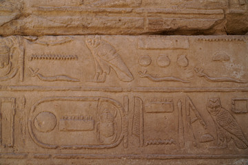 Temple of Kom Ombo at Luxor, Egypt