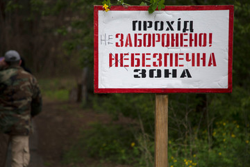 A sign with a sign "Passing is forbidden. Danger zone" in the exclusion zone, Chernobyl, Ukraine