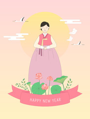 New year card design with Korean woman.