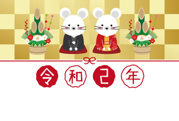 令和2年　着物で挨拶ねずみ　年賀状　金屏風
