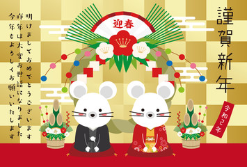 年賀状2020年　羽織袴の2人と門松と注連縄　背景金　中央