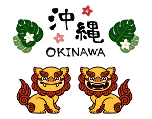 Okinawa Shisa /  vector /  font & illustration