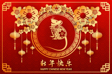 Chinese new year background with rat year in gold and red theme,vector illustration