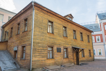 Yesenin Museum