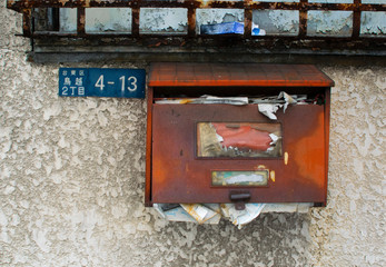 Vintage mailbox