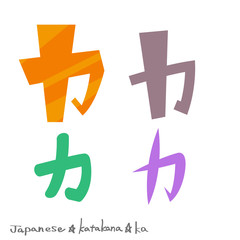 Obraz premium カ（カタカナ）