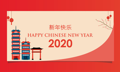 happy chinese new year, background vektor