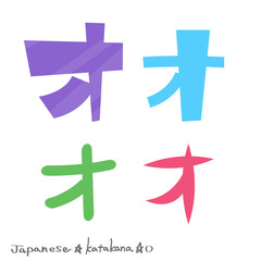 Obraz premium オ（カタカナ）