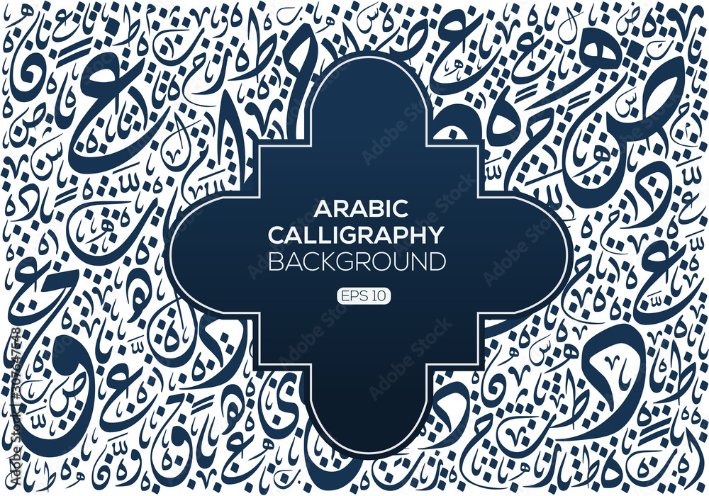 Fototapete creative abstract background calligraphy contain random arabic letters without specific meaning in e