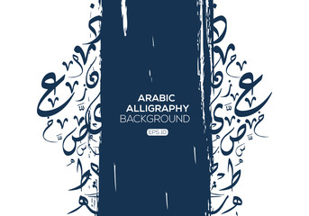 Creative Abstract Background Calligraphy Contain Random Arabic Letters Without specific meaning in English ,Vector illustration 