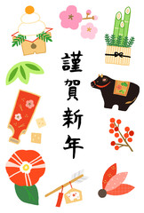 丑年　正月飾りと牛の置物