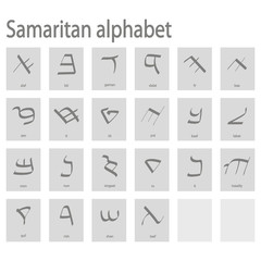 Set of monochrome icons with Samaritan alphabet