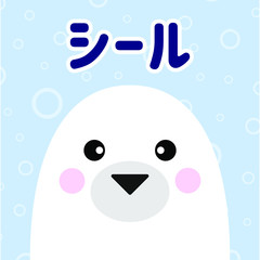 Seal japan art vector graphic