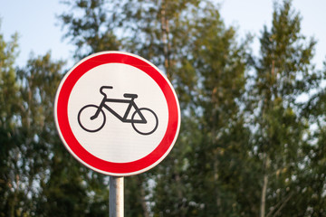 Bicycle path sign on background