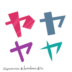 Obraz premium ヤ（カタカナ）