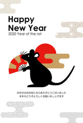Silhouette Mouse With Fan & The First Sunrise Japanese Message