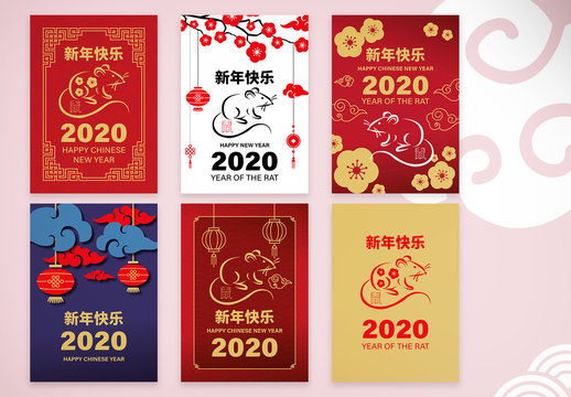  Chinese New Year of the Rat 2020 Card Layout Set