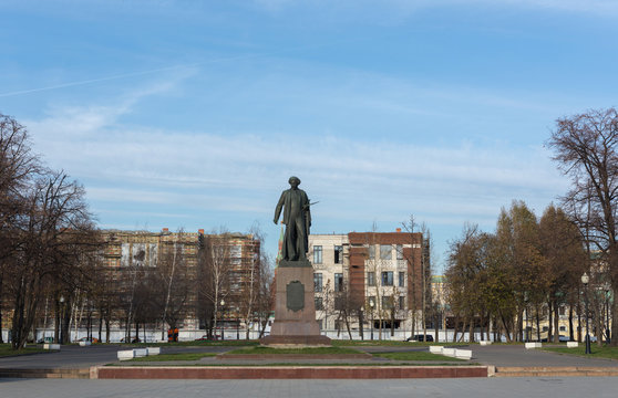 Repin Monument