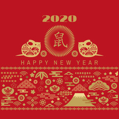 Fototapeta na wymiar 2020 Chinese new year117