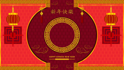 happy chinese new year. CNY festival. Gate and Wall circle symbol and lanterm cloud on center. Xin Nian Kual Le characters. asian holiday.