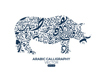 Fototapeta premium Creative Arabic calligraphy Letters , rhinoceros shape , Vector illustration design
