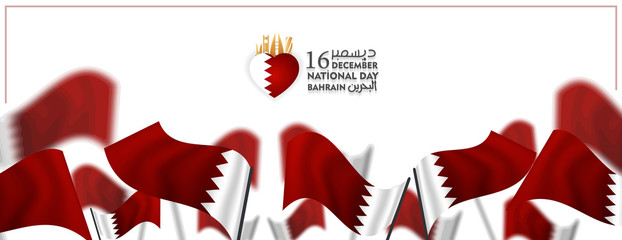 bahrain national day 16 december, waving bahrain flag