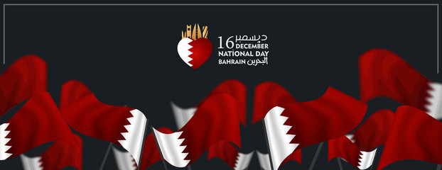 bahrain national day 16 december, waving bahrain flag