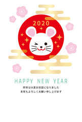年賀状テンプレート　2020年子年　ネズミ