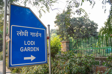 Sign for Lodi Garden (English translation - Lodi Garden) in New Delhi India, a large public park with ancient tombs