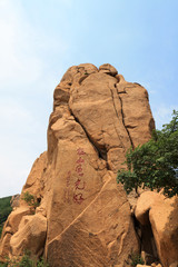 Giant Rocks in Mountainous Areas, China