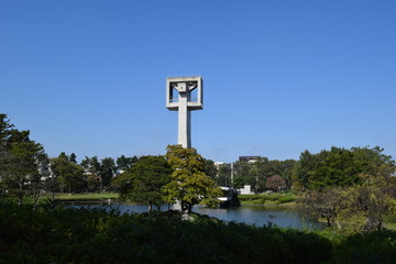 松見公園 筑波研究学園都市